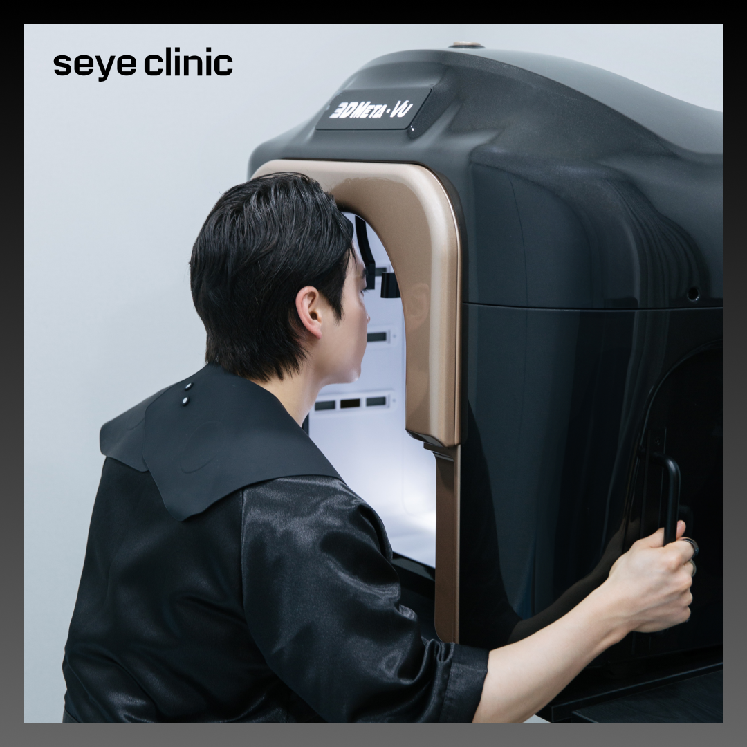 서예의원 피부 진단.png